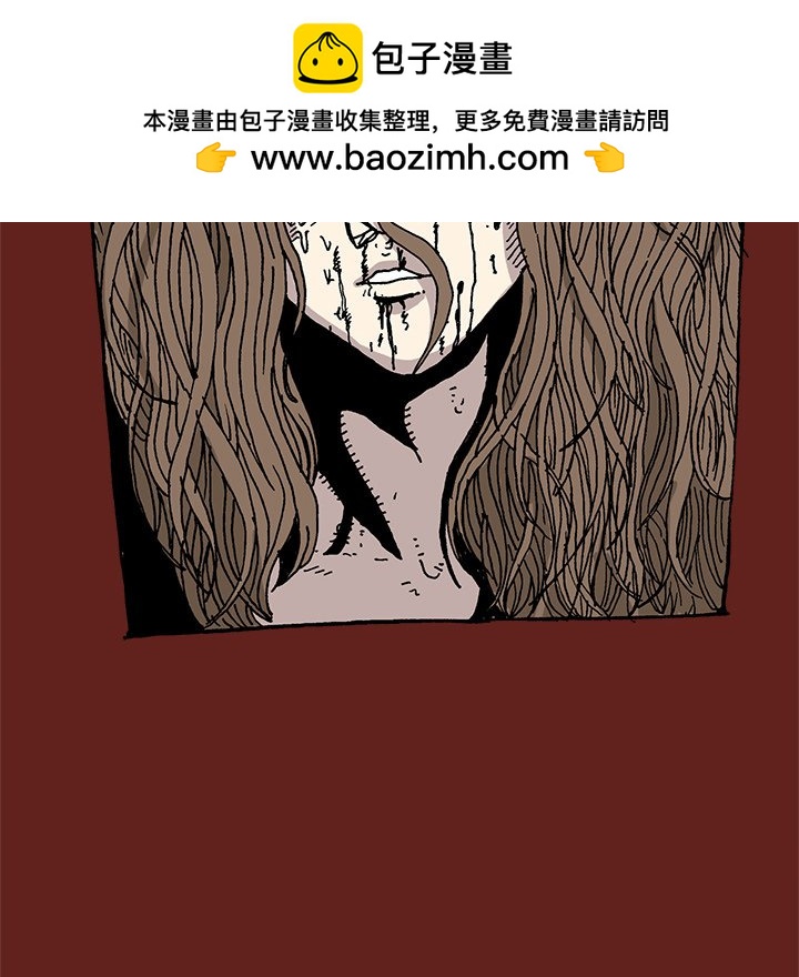 《异种来袭》30 第39页