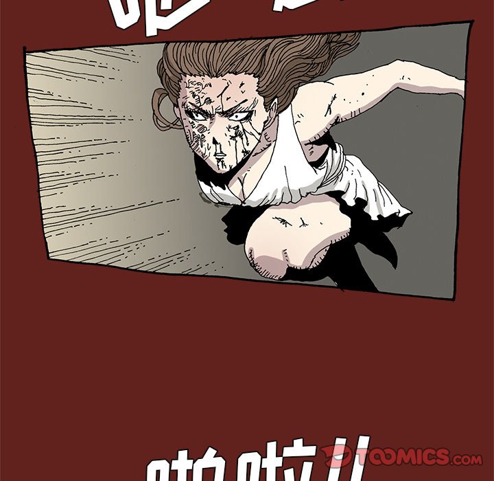 《异种来袭》30 第42页