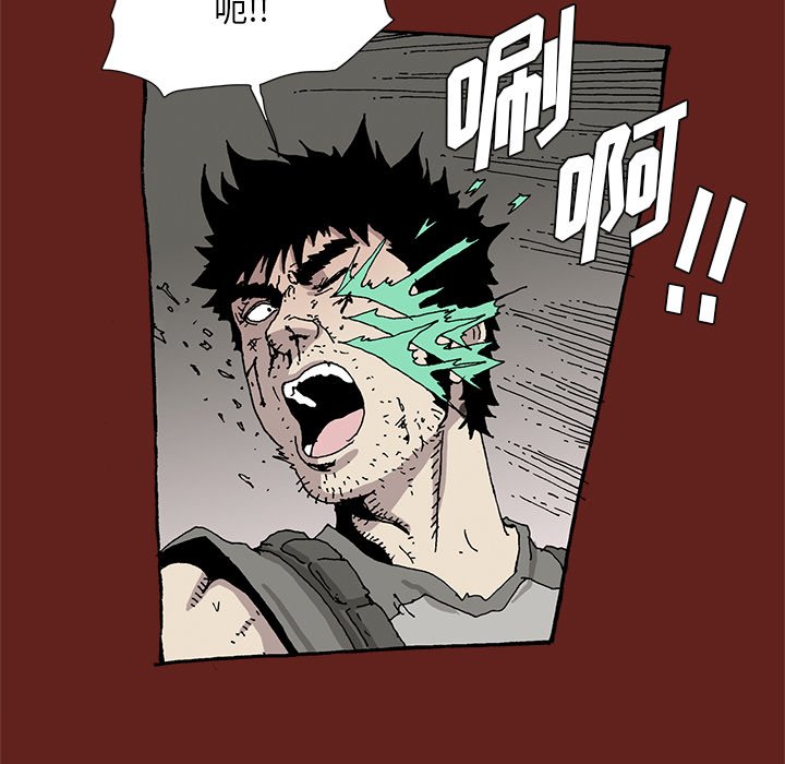《异种来袭》30 第45页