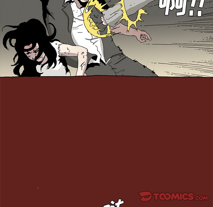 《异种来袭》30 第6页