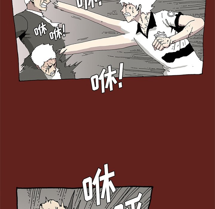 《异种来袭》30 第9页