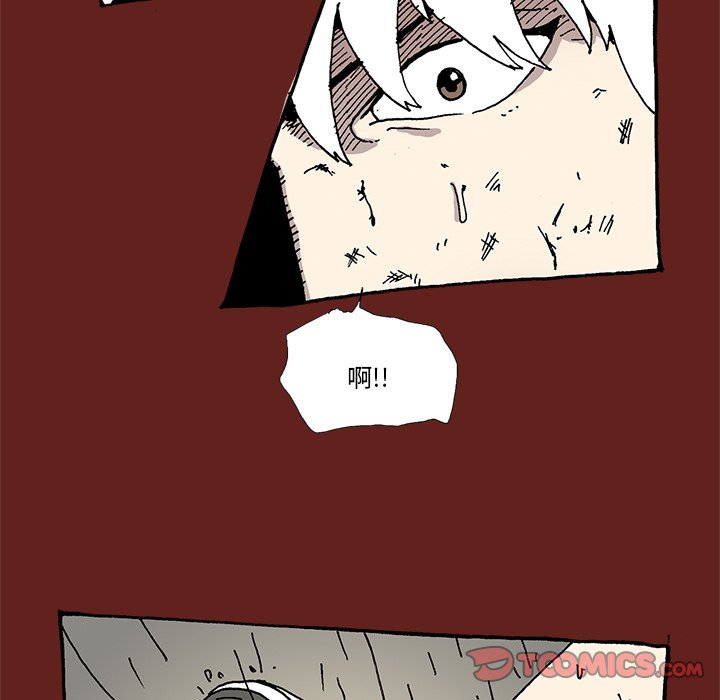 《异种来袭》31 第16页