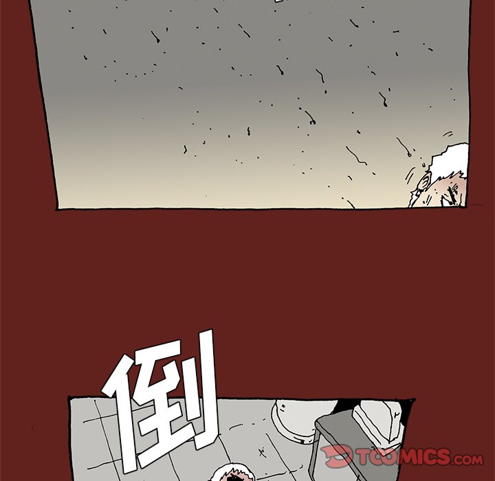《异种来袭》31 第40页
