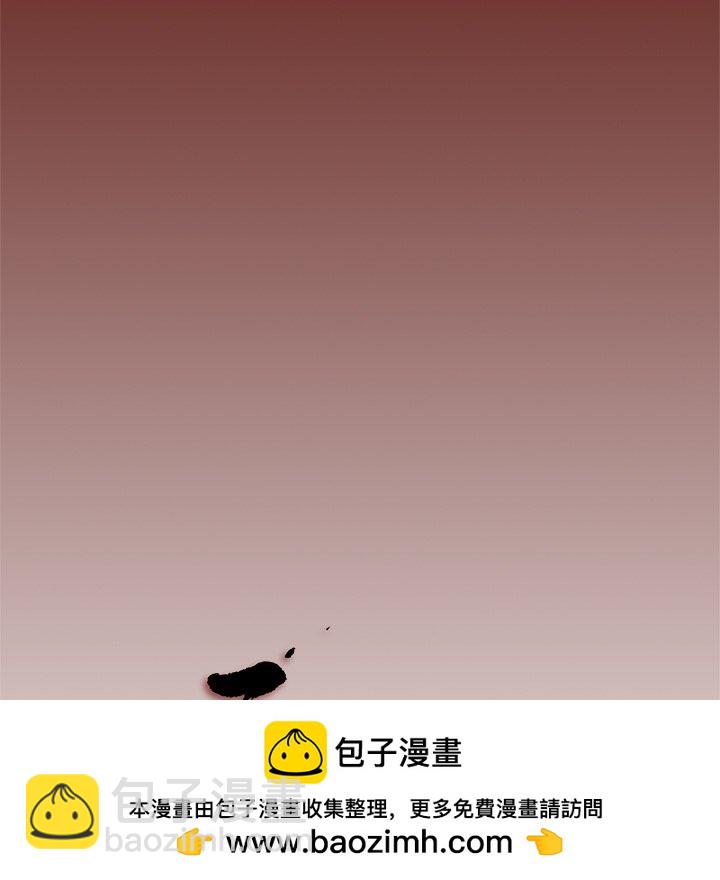 《异种来袭》31 第50页