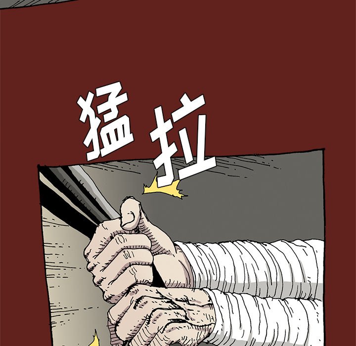 《异种来袭》32 第14页