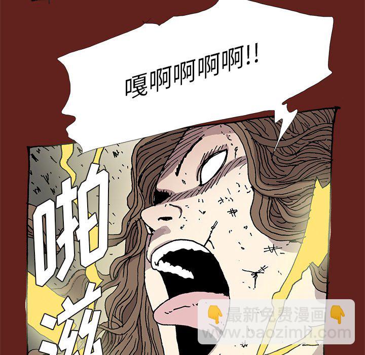 《异种来袭》32 第19页
