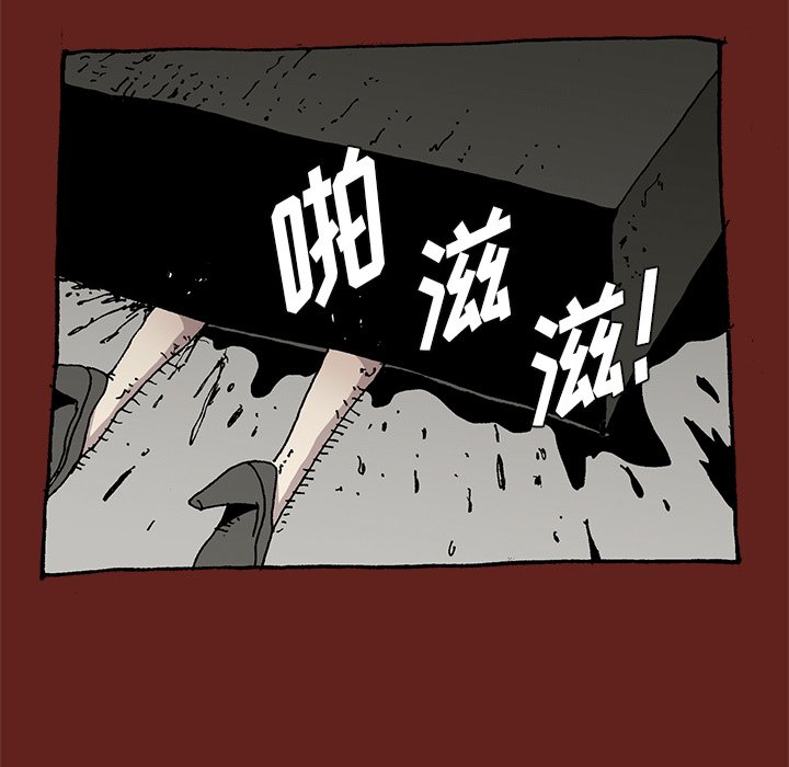 《异种来袭》32 第30页