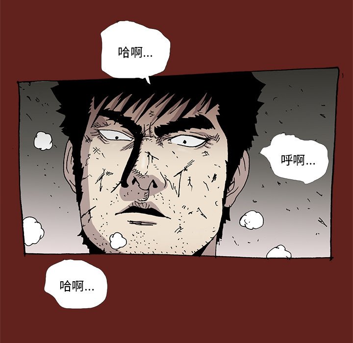 《异种来袭》32 第32页