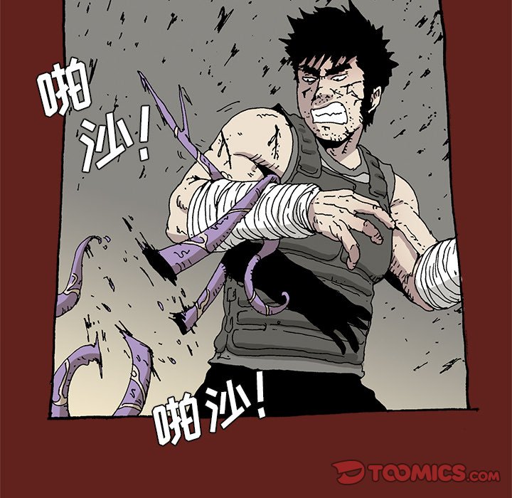 《异种来袭》32 第49页