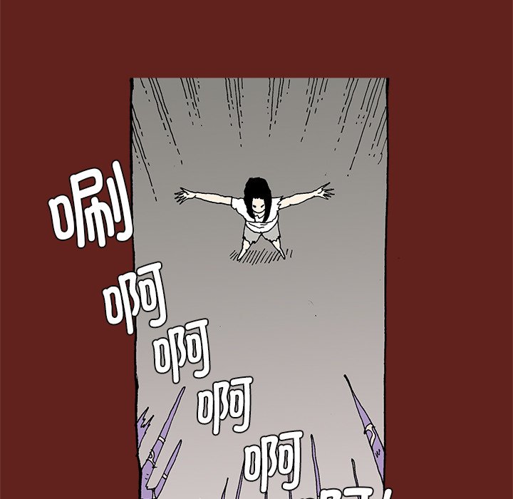 《异种来袭》34 第23页