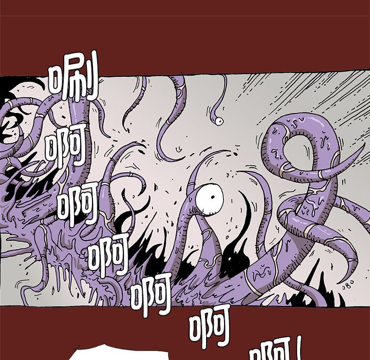 《异种来袭》34 第32页
