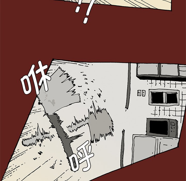 《异种来袭》35 第12页