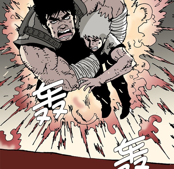 《异种来袭》35 第19页