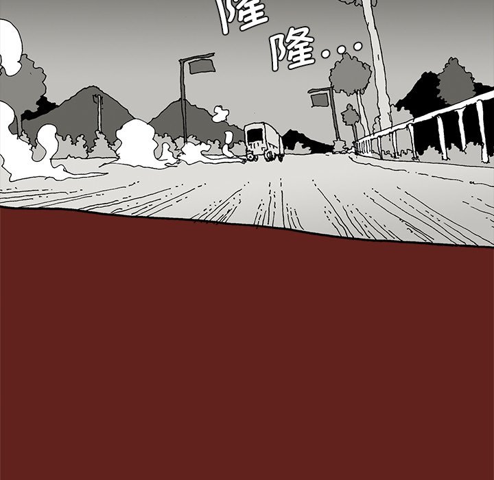 《异种来袭》35 第48页