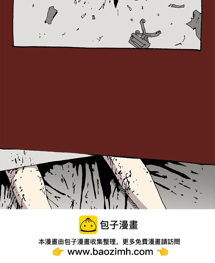 《异种来袭》35 第50页