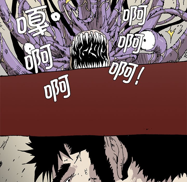 《异种来袭》35 第6页