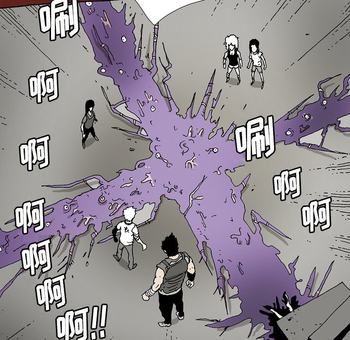 《异种来袭》33 第14页