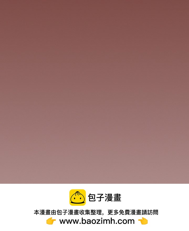 《异种来袭》33 第50页