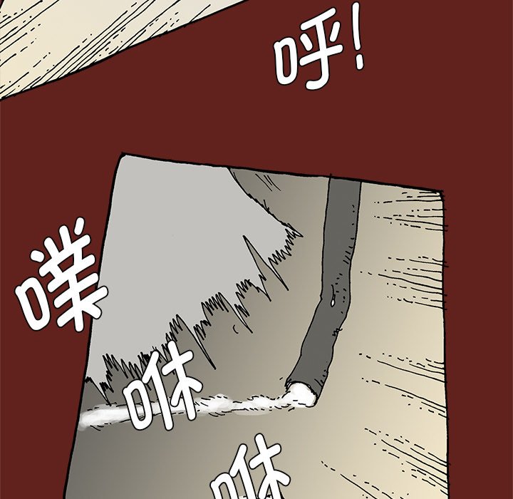 《异种来袭》第 35 话 [完结] 第13页