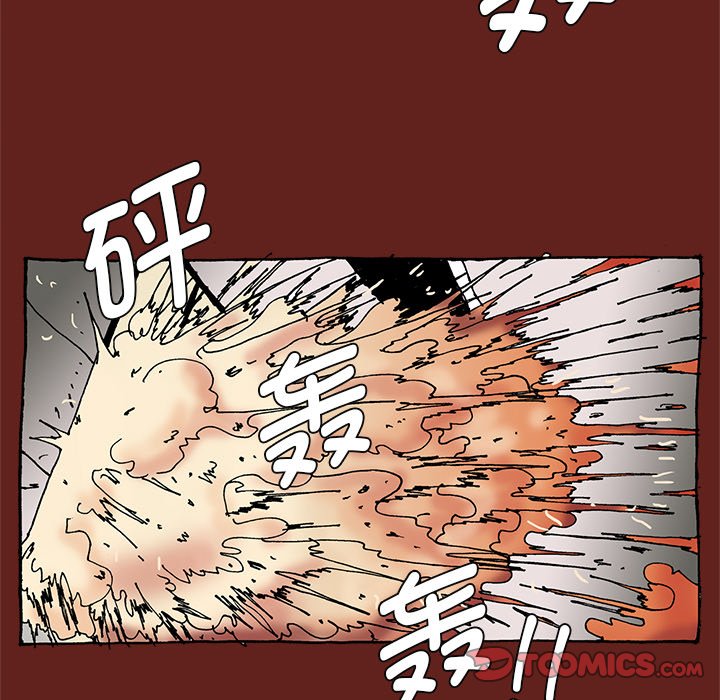 《异种来袭》第 35 话 [完结] 第20页