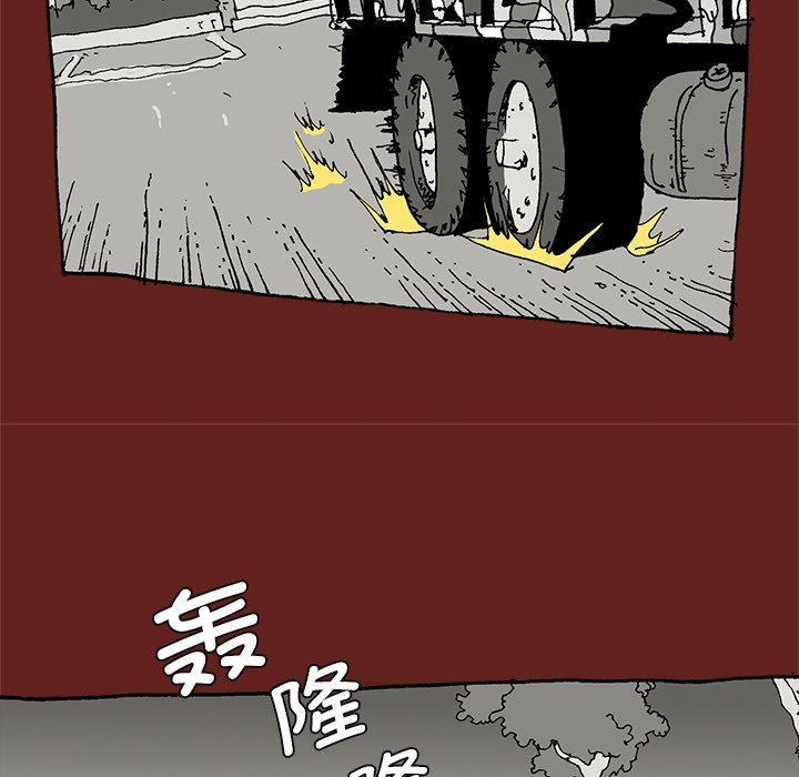 《异种来袭》第 35 话 [完结] 第47页