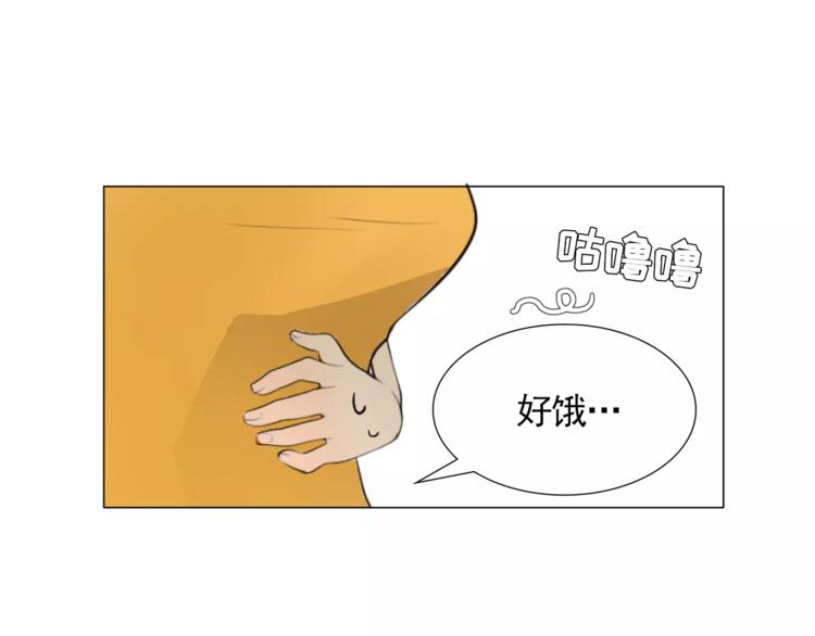 《纯情家教》第4话 素颜的日子总会偶遇男神 第2页