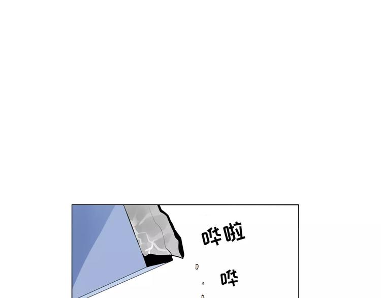 《纯情家教》第4话 素颜的日子总会偶遇男神 第43页