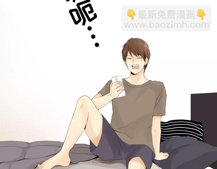 《纯情家教》第1话 新老师驾到！ 第6页