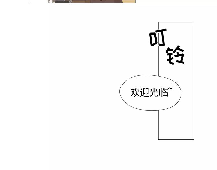 《纯情家教》第2话 好雨知时节 第11页