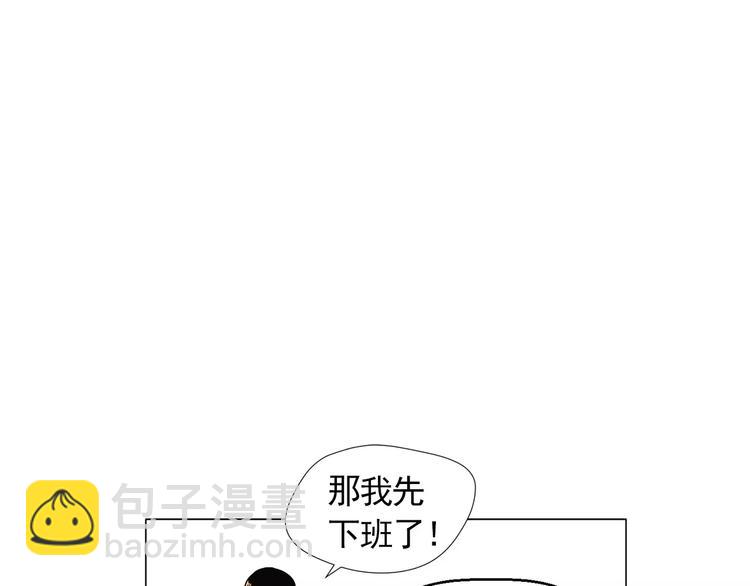 《纯情家教》第2话 好雨知时节 第17页