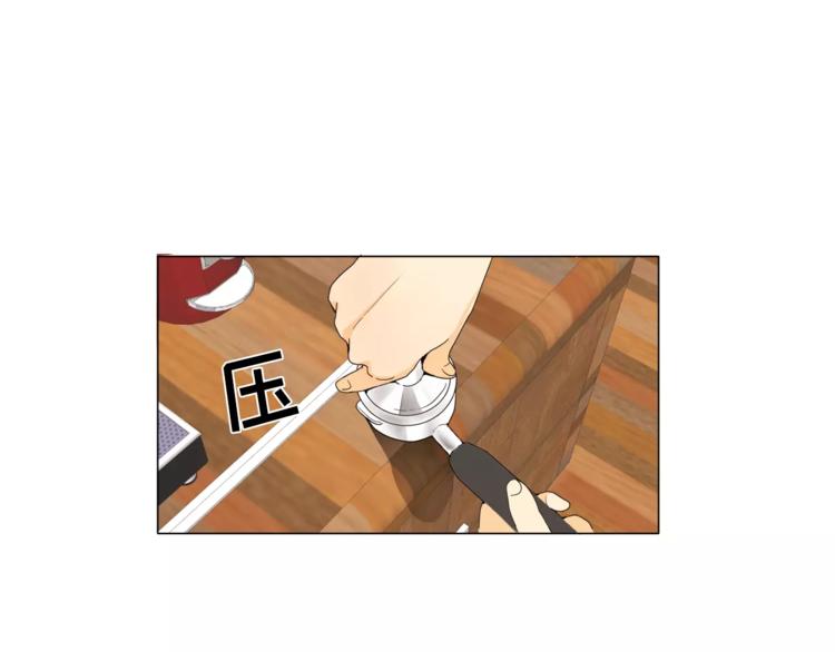 《纯情家教》第2话 好雨知时节 第37页