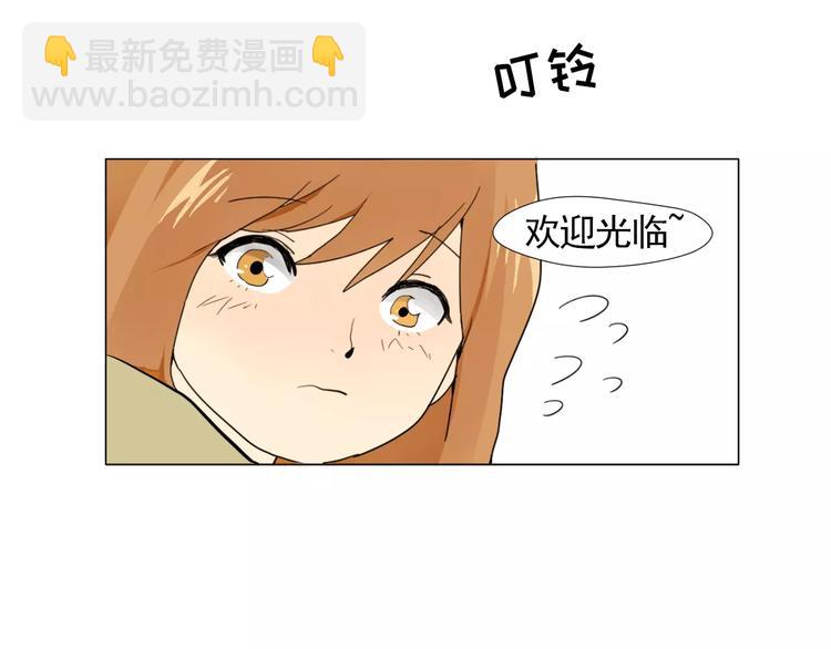 《纯情家教》第2话 好雨知时节 第45页