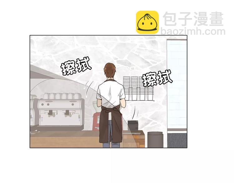 《纯情家教》第2话 好雨知时节 第8页