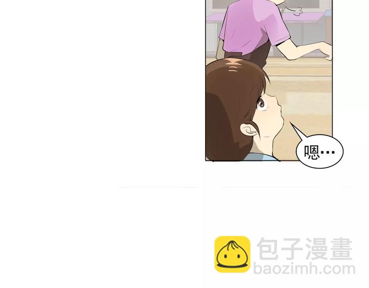 《纯情家教》第3话 妈妈的味道 第38页