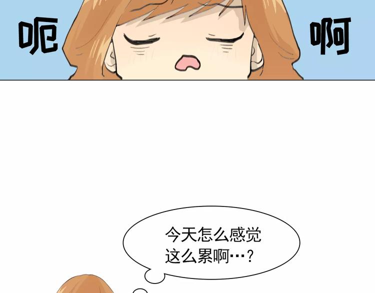 《纯情家教》第3话 妈妈的味道 第3页