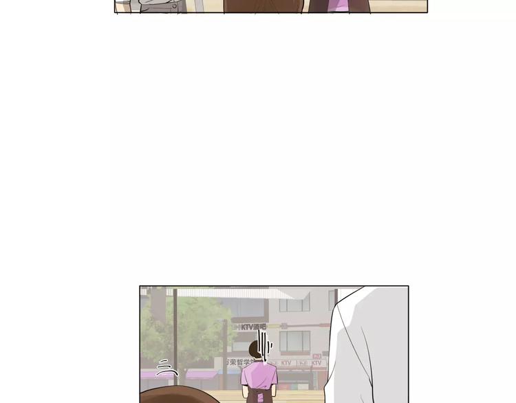 《纯情家教》第3话 妈妈的味道 第41页