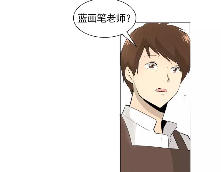 《纯情家教》第3话 妈妈的味道 第49页