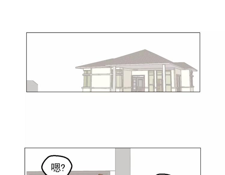 《纯情家教》第6话 酒后吐真言 第1页