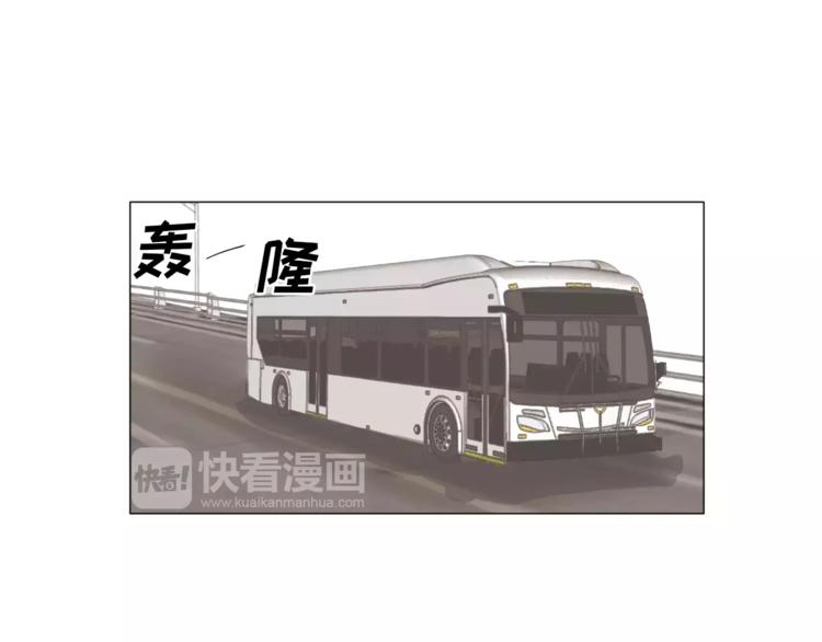 《纯情家教》第6话 酒后吐真言 第25页