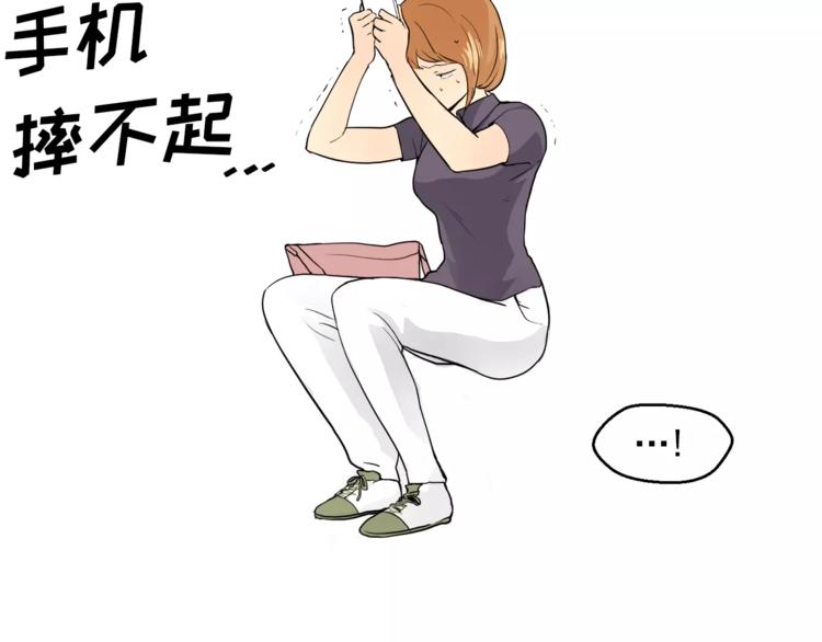 《纯情家教》第6话 酒后吐真言 第33页