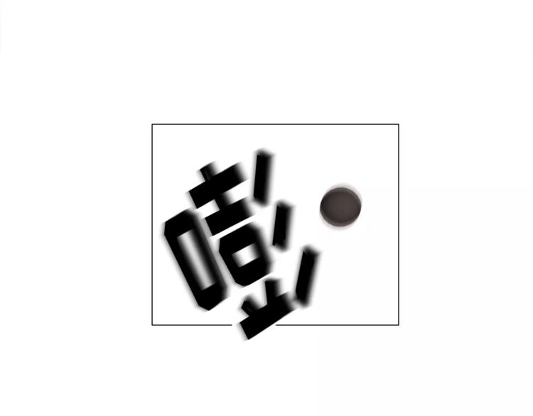 《纯情家教》第6话 酒后吐真言 第39页