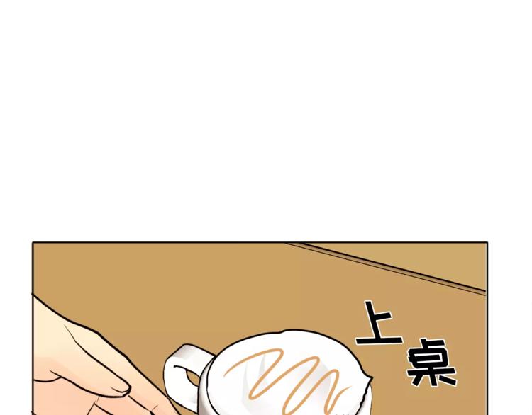 《纯情家教》第12话 我的答复是…… 第30页