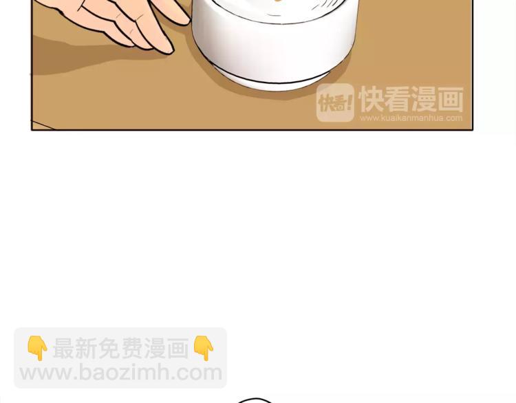 《纯情家教》第12话 我的答复是…… 第31页