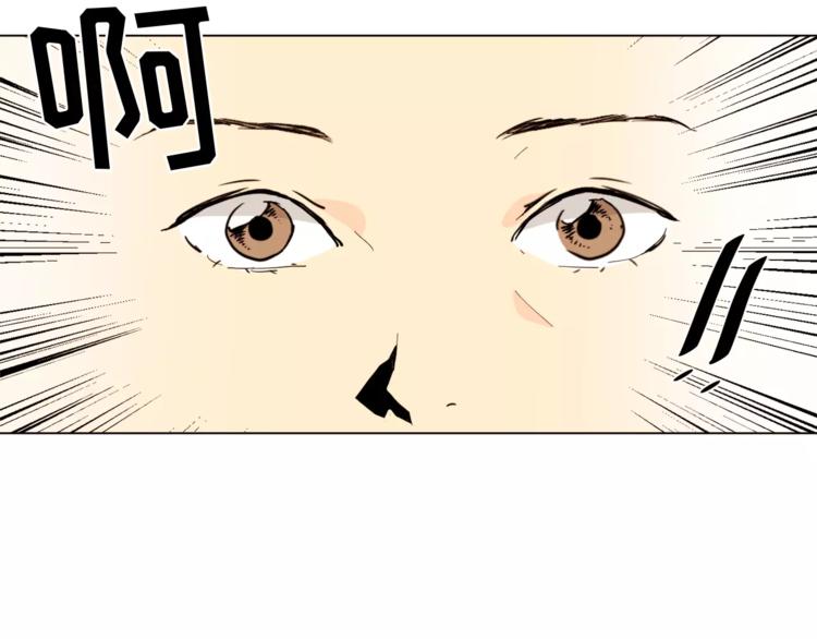 《纯情家教》第12话 我的答复是…… 第50页