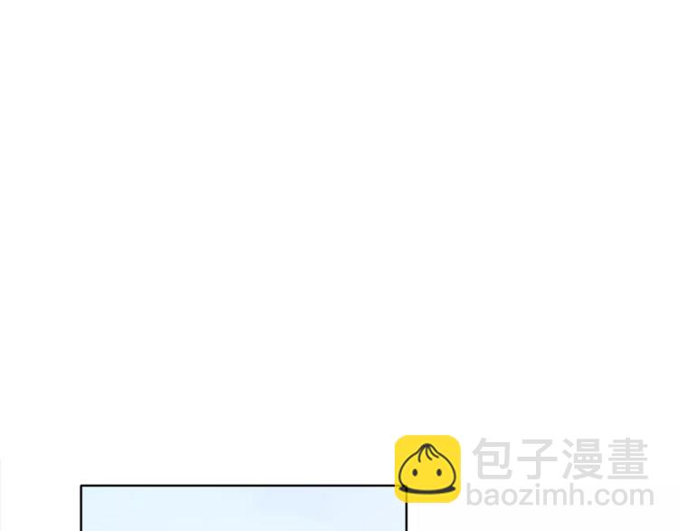 《纯情家教》第9话 无法倾诉的心 第31页