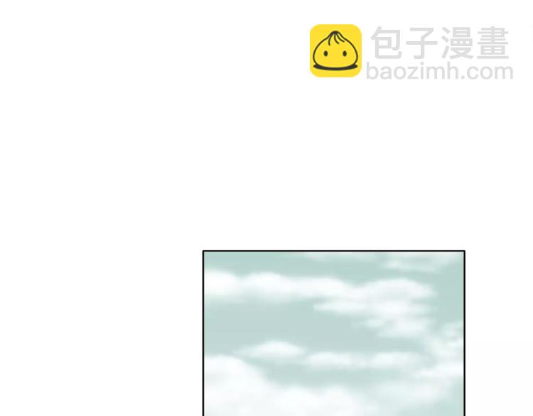 《纯情家教》第9话 无法倾诉的心 第48页