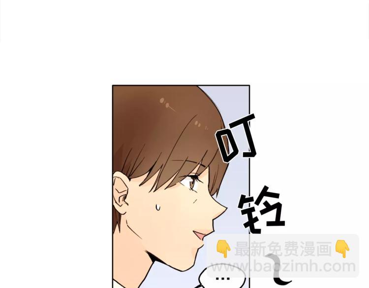 《纯情家教》第11话 往事重现 第10页