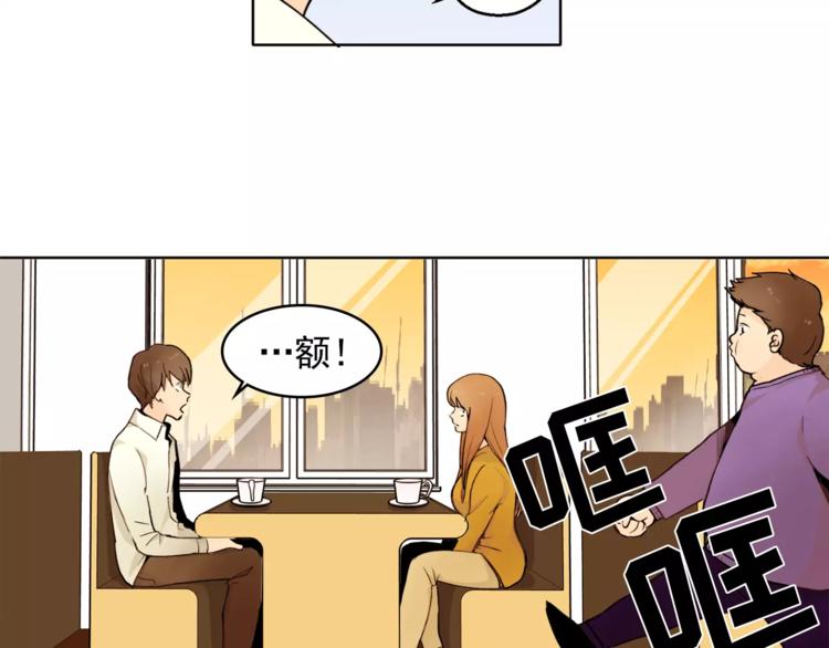 《纯情家教》第11话 往事重现 第11页