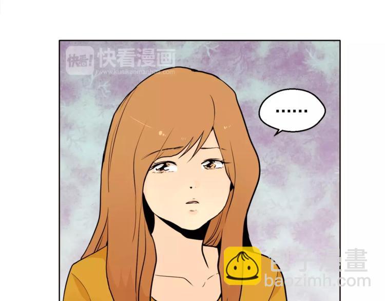 《纯情家教》第11话 往事重现 第16页