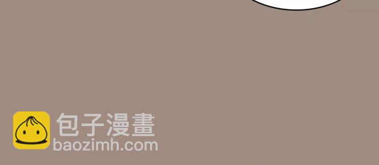 《纯情家教》第11话 往事重现 第36页